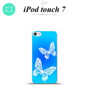 iPod touch 第7世代 ケース 第6世代 ハードケース 蝶 青 nk-ipod7-856