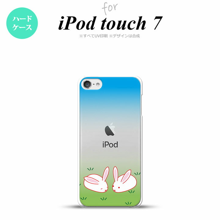 iPod touch 第7世代 ケース 第6世代 ハードケース ウサギ nk-ipod7-865