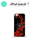 iPod touch 第7世代 ケース 第6世代 ハードケース ドクロ 黒 赤 黄 nk-ipod7-869