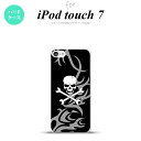 iPod touch 第7世代 ケース 第6世代 ハードケース ドクロ 白 グレー nk-ipod7-870