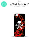 iPod touch 第7世代 ケース 第6世代 ハードケース ドクロ 白 赤 黄 nk-ipod7-873