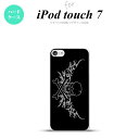 iPod touch 第7世代 ケース 第6世代 ハードケース ドクロ 黒 横 グレー nk-ipod7-874