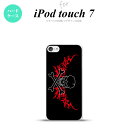 iPod touch 第7世代 ケース 第6世代 ハードケース ドクロ 黒 横 赤 nk-ipod7-876