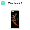 iPod touch 第7世代 ケース 第6世代 ハードケース ドクロ 黒 横 赤 黄 nk-ipod7-877