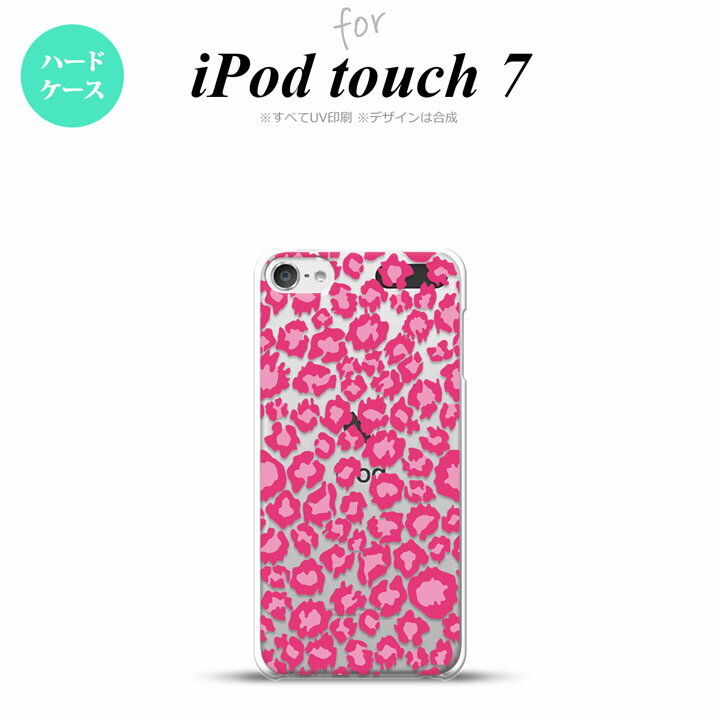 iPod touch 第7世代 ケース 第6世代 ハードケース 豹柄 B ピンク クリア nk-ipod7-891