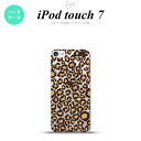 iPod touch 第7世代 ケース 第6世代 ハードケース 豹柄 B 茶 クリア nk-ipod7-897