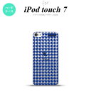 iPod touch 第7世代 ケース 第6世代 ハードケース 千鳥 格子 小 青 クリア nk-ipod7-906