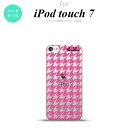 iPod touch 第7世代 ケース 第6世代 ハードケース 千鳥 格子 大 ピンク クリア nk-ipod7-918
