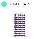 iPod touch 第7世代 ケース 第6世代 ハードケース 千鳥 格子 大 紫 白 +アルファベット nk-ipod7-923i