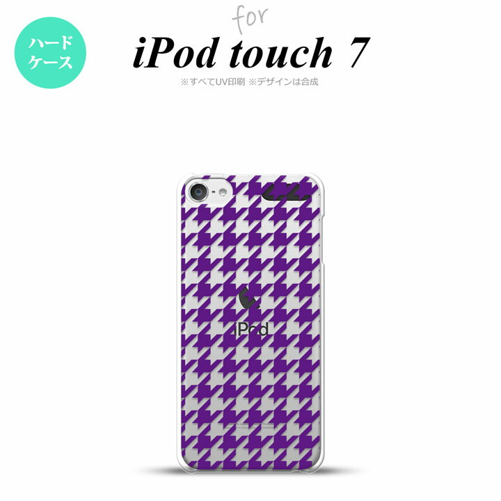 iPod touch 第7世代 ケース 第6世代 ハードケース 千鳥 格子 大 紫 クリア nk-ipod7-924
