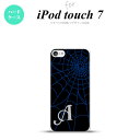 iPod touch 第7世代 ケース 第6世代 ハードケース 蜘蛛 巣 A 青 +アルファベット nk-ipod7-933i