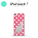 iPod touch 第7世代 ケース 第6世代 ハードケース 猫 水玉 ピンク nk-ipod7-967