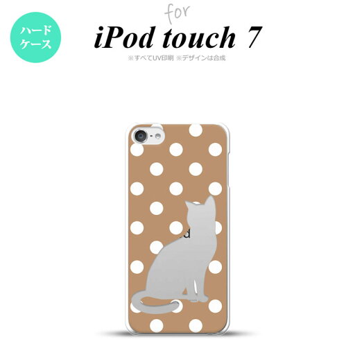 iPod touch 第7世代 ケース 第6世代 ハードケース 猫 水玉 ベージュ nk-ipod7-968 iPod touch 第7世代 ケース 第6世代 ハードケース 猫 水玉 ベージュ nk-ipod7-968