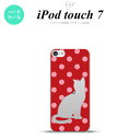 iPod touch 第7世代 ケース 第6世代 ハードケース 猫 水玉 赤 ピンク nk-ipod7-973