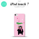 iPod touch 第7世代 ケース 第6世代 ハードケース くまモン 梅雨 ピンク nk-ipod7-km06