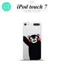 iPod touch 第7世代 ケース 第6世代 ハードケース くまモン ハロー 黒 nk-ipod7-km08