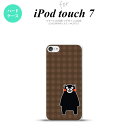 iPod touch 第7世代 ケース 第6世代 ハードケース くまモン チェック 茶 nk-ipod7-km14