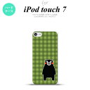 iPod touch 第7世代 ケース 第6世代 ハードケース くまモン チェック 緑 nk-ipod7-km15
