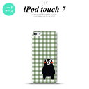 iPod touch 第7世代 ケース 第6世代 ハードケース くまモン チェック 緑 nk-ipod7-km16