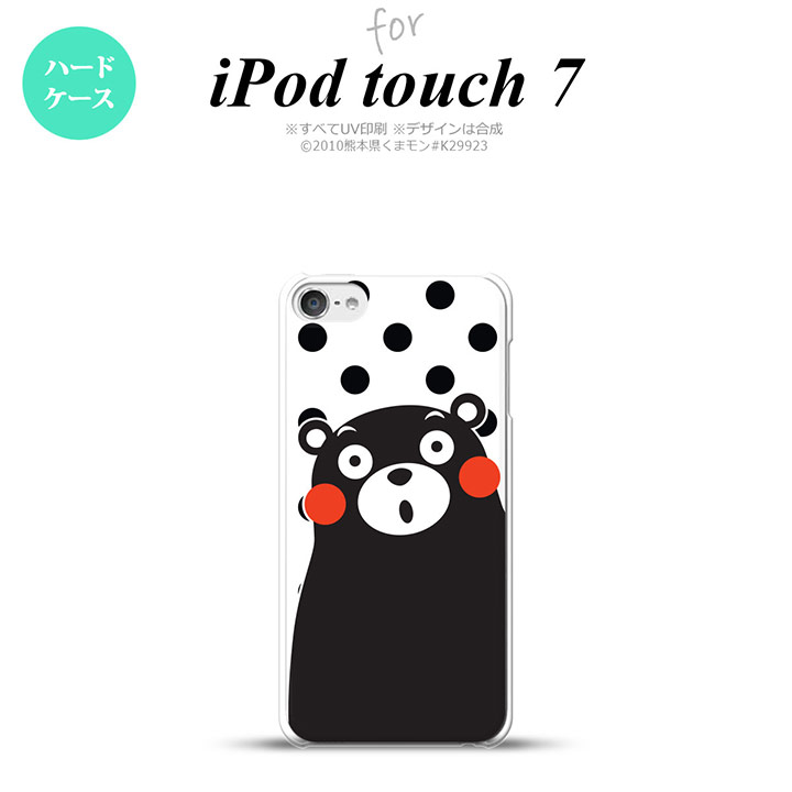 iPod touch 第7世代 ケース 第6世代 ハードケース くまモン 水玉 白 黒 nk-ipod7-km22