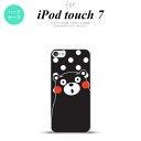 iPod touch 第7世代 ケース 第6世代 ハードケース くまモン 水玉 黒 白 nk-ipod7-km23