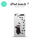 iPod touch 第7世代 ケース 第6世代 ハードケース くまモン 足跡 左 クリア nk-ipod7-km26