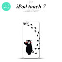 iPod touch 第7世代 ケース 第6世代 ハードケース くまモン 足跡 右 白 nk-ipod7-km27