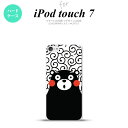 iPod touch 第7世代 ケース 第6世代 ハードケース くまモン 唐草 白 黒 nk-ipod7-km28