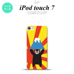 iPod touch 第7世代 ケース 第6世代 ハードケース くまモン 富士山 nk-ipod7-km35