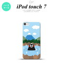 iPod touch 第7世代 ケース 第6世代 ハードケース くまモン 温泉 nk-ipod7-km36