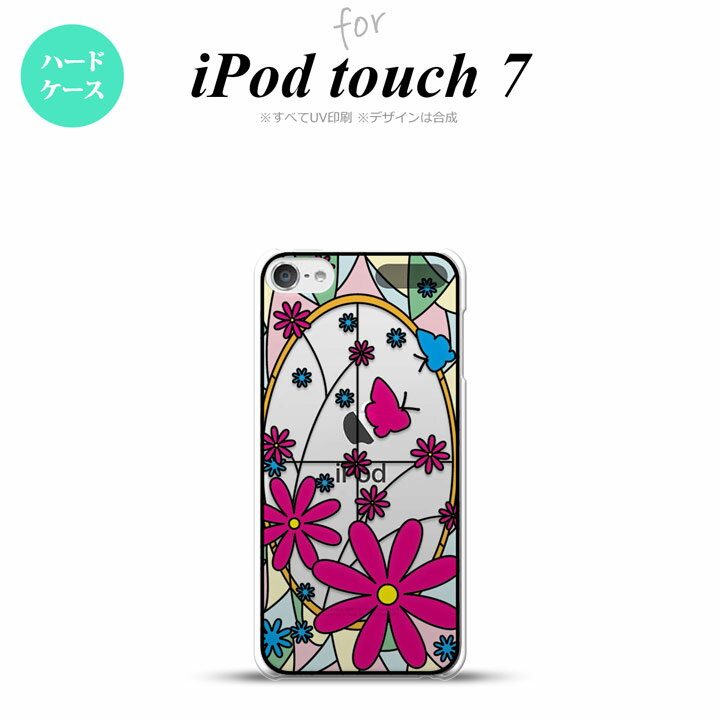 iPod touch 第7世代 第6世代 背面ケース カバー ステンドグラス風 ガーベラ ピンク ステンドグラス風 nk-ipod7-sg01