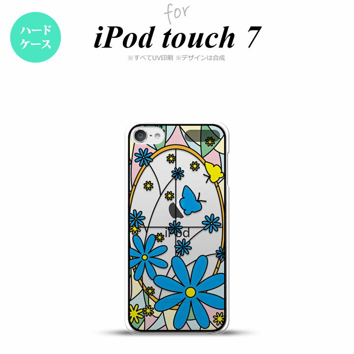 iPod touch 第7世代 第6世代 背面ケース カバー ステンドグラス風 ガーベラ ブルー ステンドグラス風 nk-ipod7-sg02