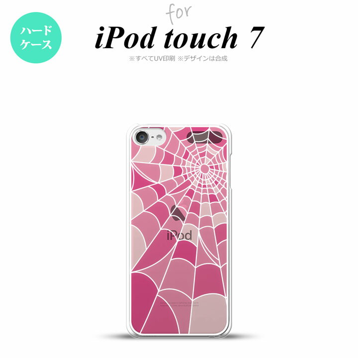 iPod touch 第7世代 第6世代 背面ケース カバー ステンドグラス風 蜘蛛の巣 B ピンク ステンドグラス風 nk-ipod7-sg21