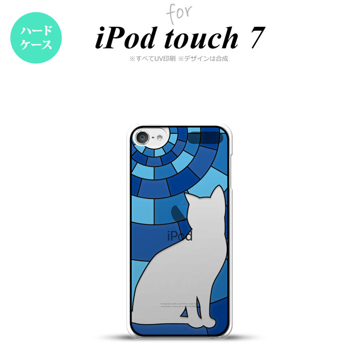 iPod touch 第7世代 第6世代 背面ケース カバー ステンドグラス風 猫 ブルー ステンドグラス風 nk-ipod7-sg38