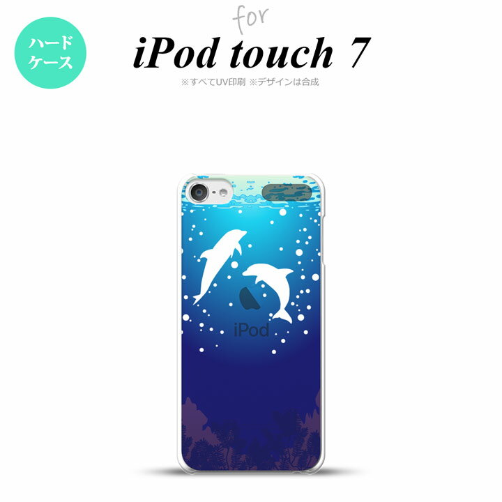 iPod touch 第7世代 第6世代 背面ケース カバー ステンドグラス風 イルカ ステンドグラス風 nk-ipod7-sg55