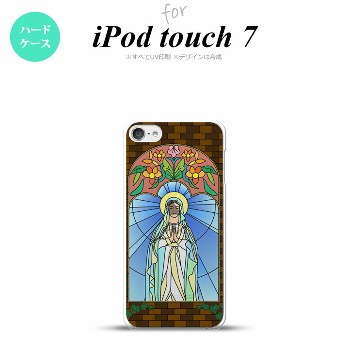 iPod touch 第7世代 第6世代 背面ケース カバー ステンドグラス風 マリア様 ステンドグラス風 nk-ipod7..