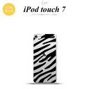 iPod touch 第7世代 ケース 第6世代 ソフトケース ゼブラ 黒 nk-ipod7-tp021