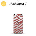 iPod touch 第7世代 ケース 第6世代 ソフトケース ゼブラ 赤 nk-ipod7-tp023