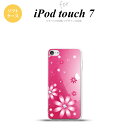 iPod touch 第7世代 ケース 第6世代 ソフトケース 花柄 ガーベラ ピンク nk-ipod7-tp066