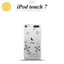 iPod touch 第7世代 ケース 第6世代 ソフトケース 花柄 カット グレー nk-ipod7-tp075