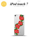 iPod touch 第7世代 ケース 第6世代 ソフトケース ハイビスカス A 赤 nk-ipod7-tp082