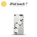 iPod touch 第7世代 ケース 第6世代 ソフトケース ハイビスカス A 白 nk-ipod7-tp083