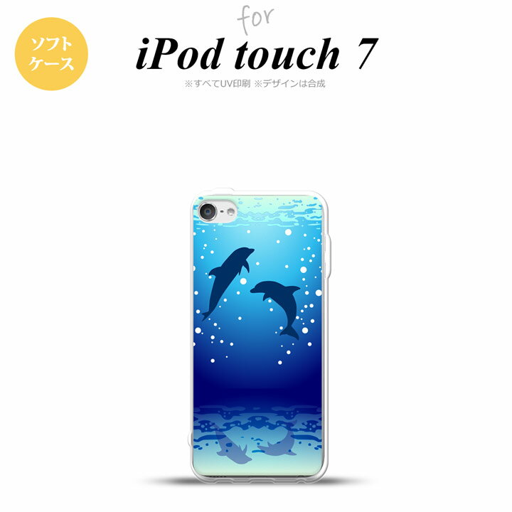 iPod touch 第7世代 ケース 第6世代 ソフトケース イルカ 紺 nk-ipod7-tp1001