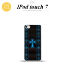 iPod touch 第7世代 ケース 第6世代 ソフトケース ゴシック 黒 水色 nk-ipod7-tp1009