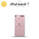iPod touch 第7世代 ケース 第6世代 ソフトケース ダマスク B クリア ピンク nk-ipod7-tp1025
