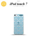 iPod touch 第7世代 ケース 第6世代 ソフトケース ダマスク B クリア 水色 nk-ipod7-tp1027