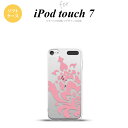 iPod touch 第7世代 ケース 第6世代 ソフトケース ダマスク C ピンク nk-ipod7-tp1028
