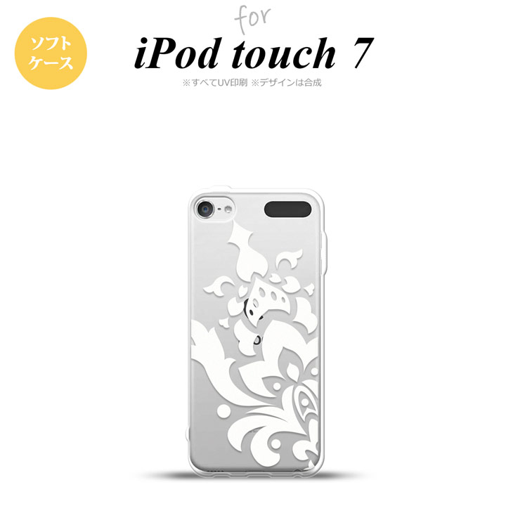 iPod touch 第7世代 ケース 第6世代 ソフトケース ダマスク C 白 nk-ipod7-tp1032