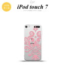 iPod touch 第7世代 ケース 第6世代 ソフトケース ダマスク D ピンク nk-ipod7-tp1033