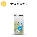 iPod touch 第7世代 ケース 第6世代 ソフトケース ハイビスカス D クリア 水色 nk-ipod7-tp1052